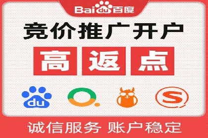 百度推广品牌曝光，实战案例分享